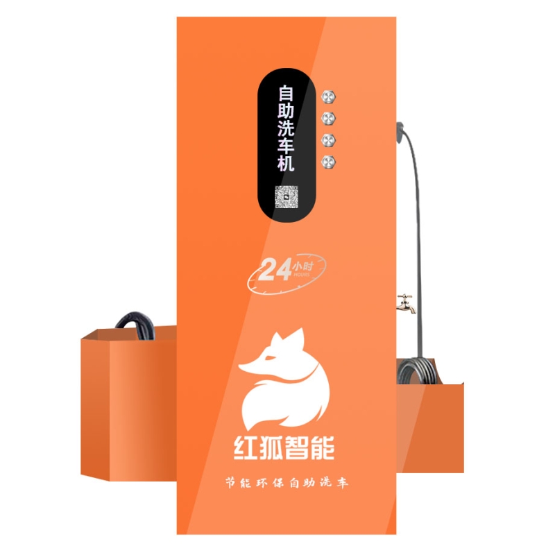 自助洗车机1代2.2千瓦