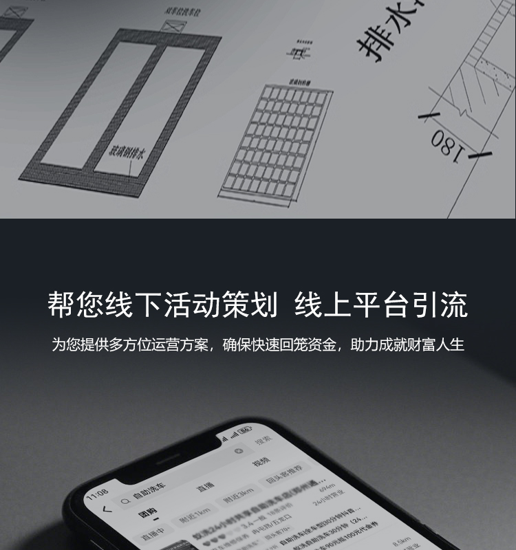 内容页_06.jpg